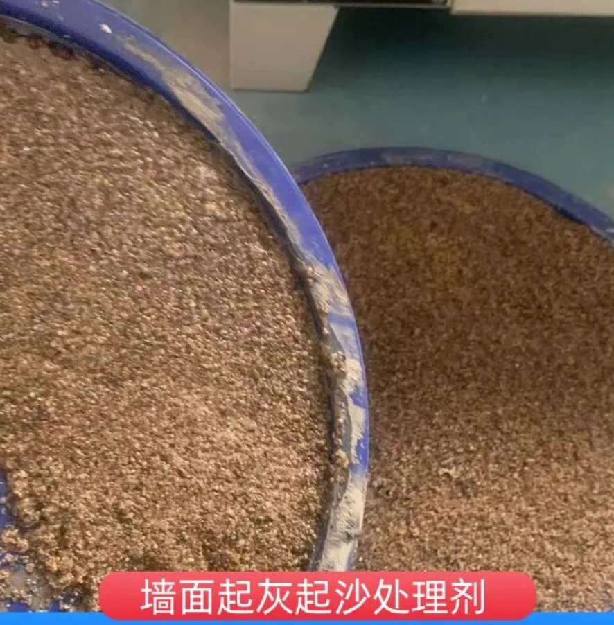 定海墙面起灰起沙处理硬化剂工作原理