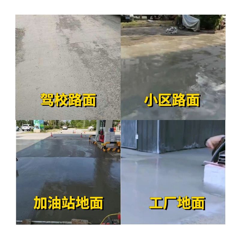 定海老旧道路翻新快速解决方案
