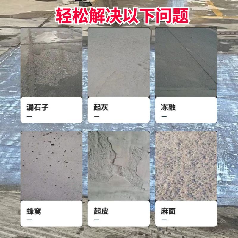 定海低碳市政修补材料简单快速修补道路恢复交通
